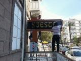 Siesta Cafe - zmir  